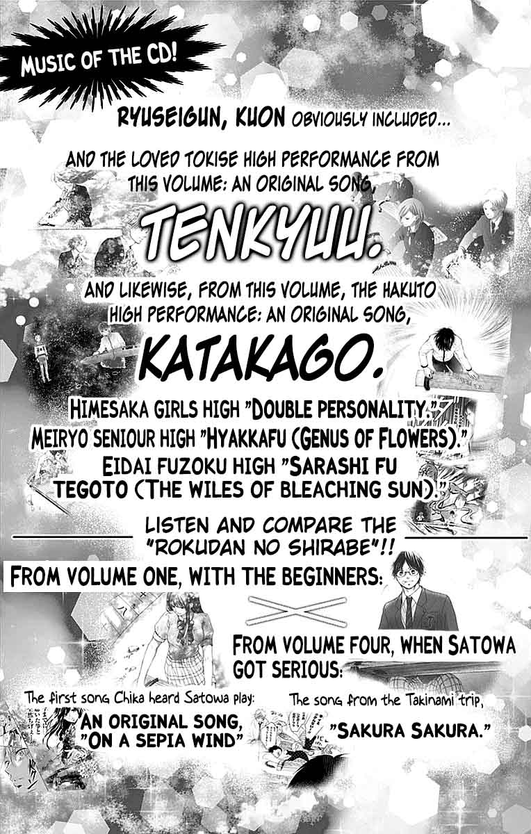 Kono Oto Tomare! chapter 51